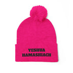 Yeshua Hamashiach Pom-Pom Knit Cap (Embroidery)